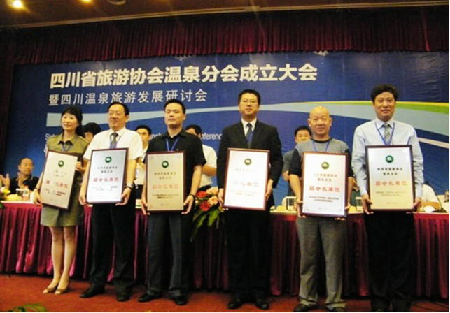 海森機(jī)構(gòu)托管項(xiàng)目獲獎(jiǎng)