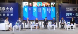 2018溫泉大會(huì)在佛岡舉行 溫泉旅游市場(chǎng)或迎爆發(fā)增長(zhǎng)